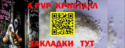 экстази Волжск