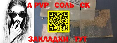 твердый Балаково