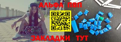 мефедрон VHQ Балашиха