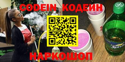 мефедрон VHQ Балашиха