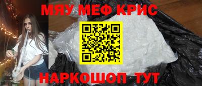 мефедрон VHQ Балашиха