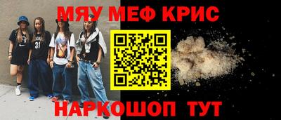 мефедрон VHQ Балашиха