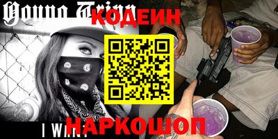 дживик Балахна
