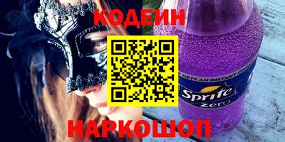 мефедрон VHQ Балашиха