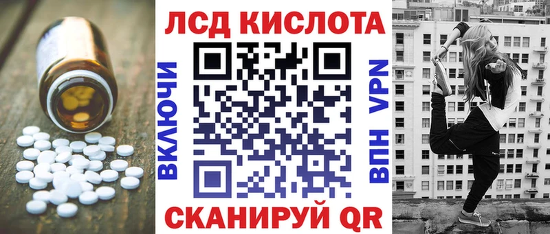 LSD-25 экстази ecstasy Верхний Уфалей