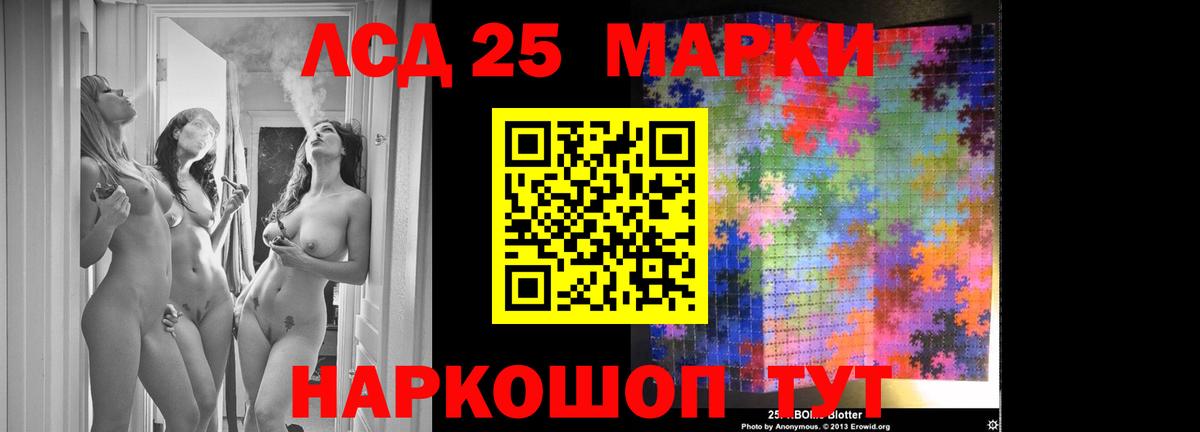 LSD-25 экстази ecstasy  Вход с VPN  Верхний Уфалей  ЛСД экстази ecstasy 