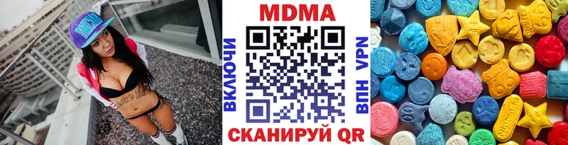 МЕГА онион  Верхний Уфалей  МДМА VHQ 