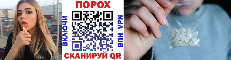 Метамфетамин Methamphetamine  Верхний Уфалей 