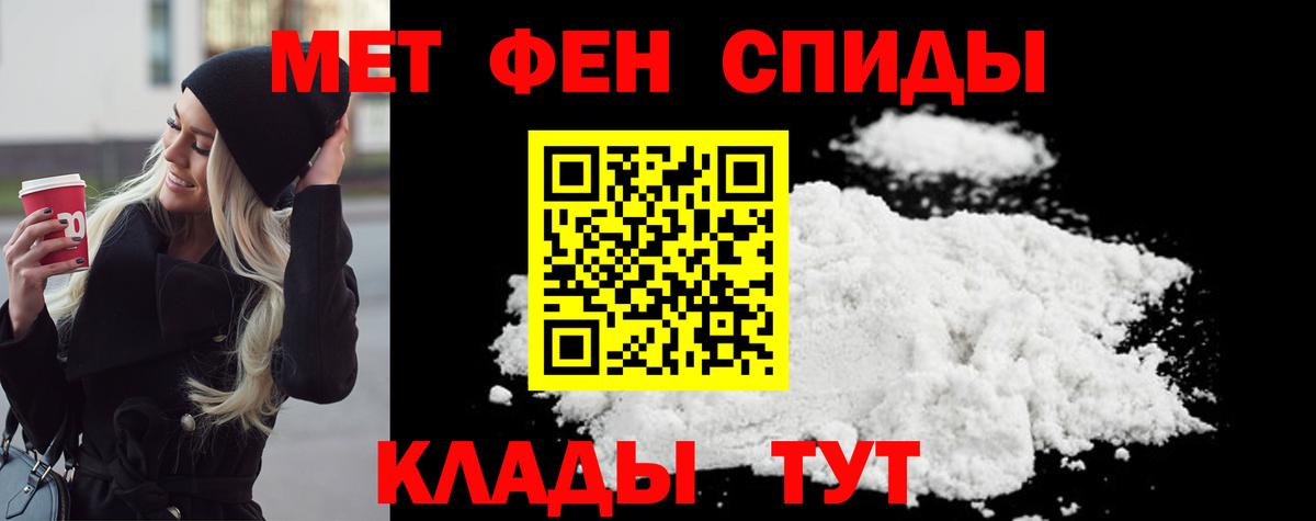 Кокаин Верхний Уфалей