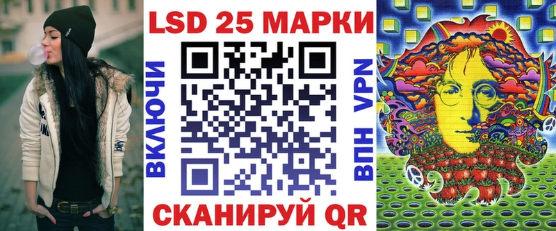 Марки NBOMe 1,5мг Верхний Уфалей