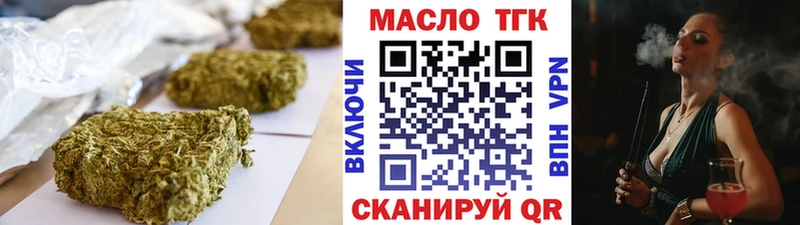 ТГК вейп  shop официальный сайт  Верхний Уфалей  kraken ТОР 