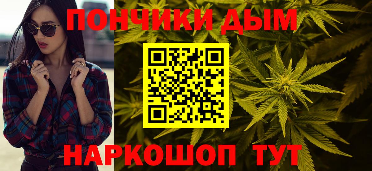 Марихуана LSD WEED  Вход с VPN  Верхний Уфалей  МАРИХУАНА семена  Бошки марихуана AK-47 