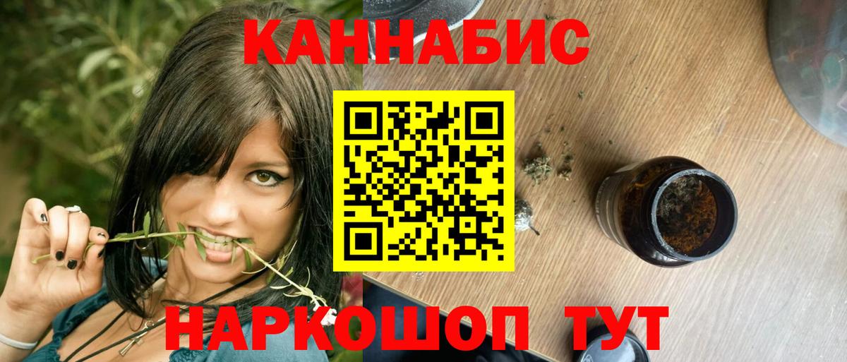 Каннабис гибрид Верхний Уфалей